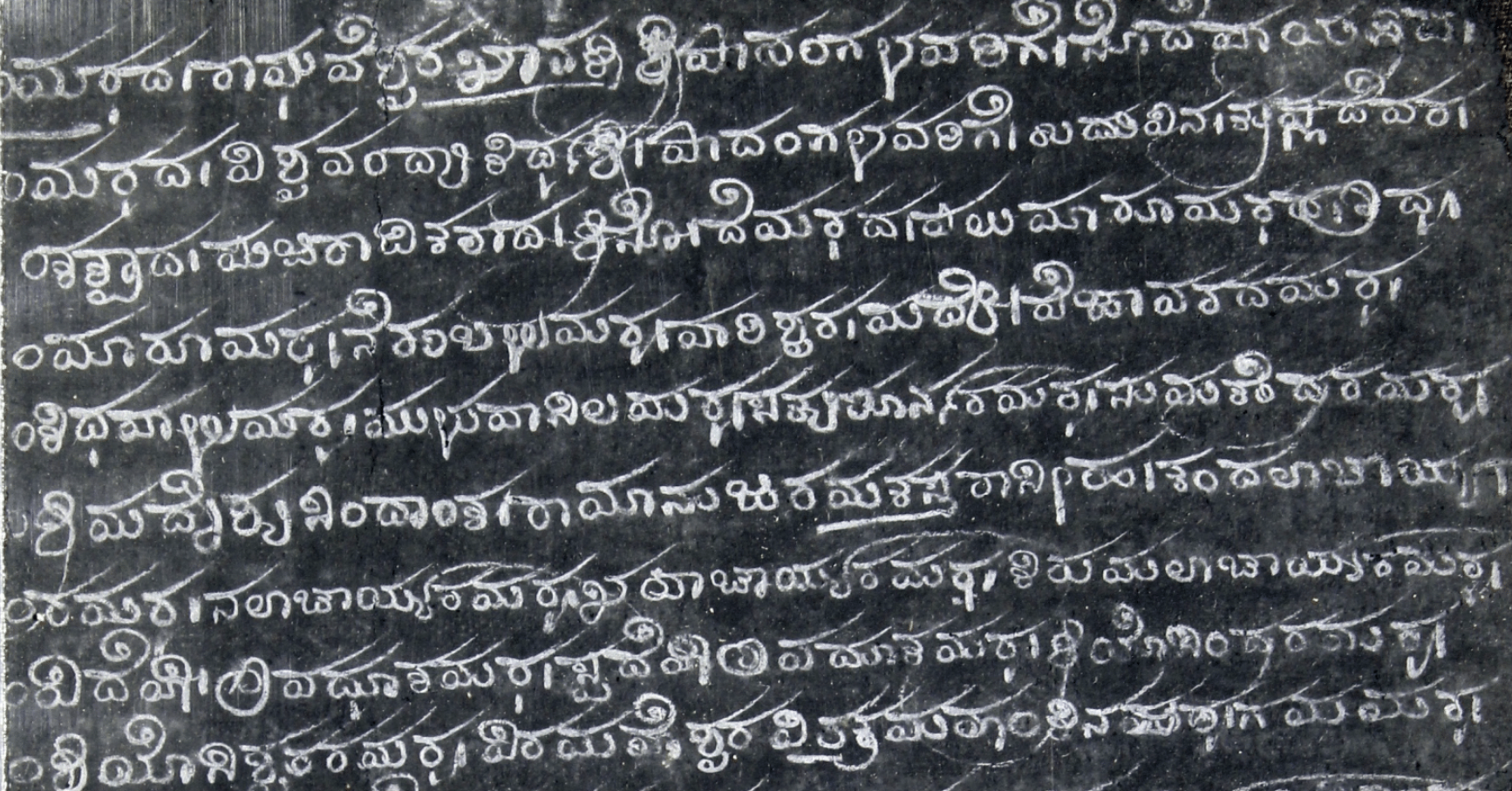 Kadata documents of Venkatappa Nayaka